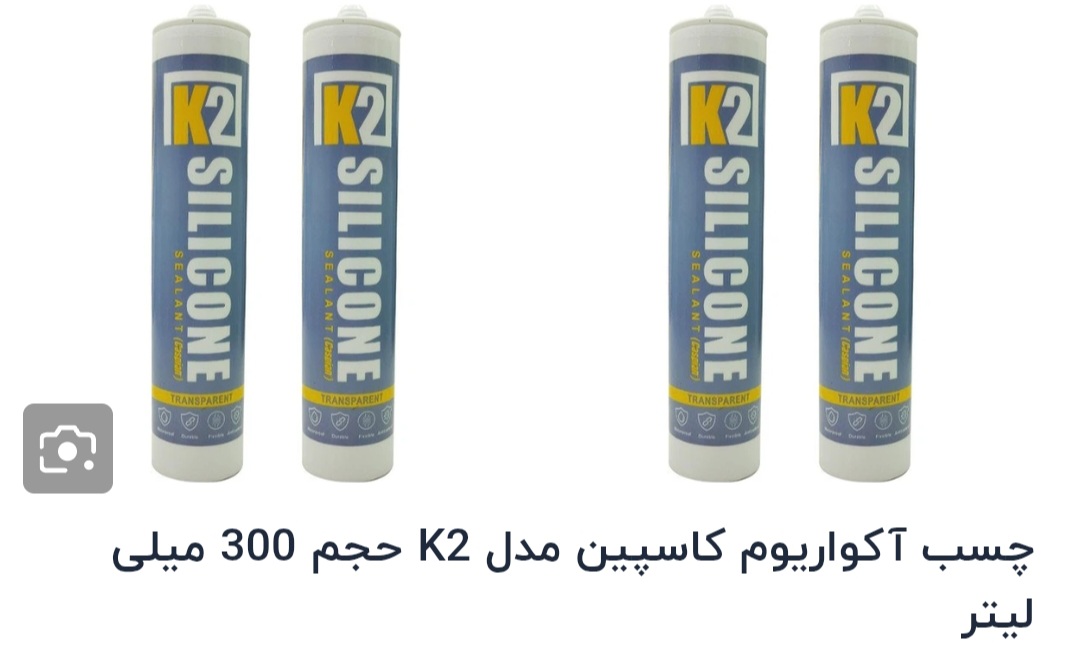 چسب آکواریوم شفاف کاسپین k2