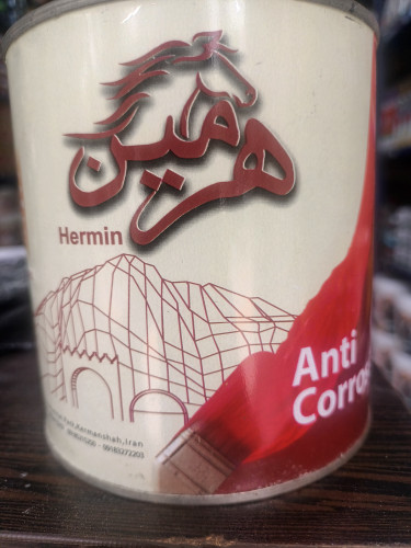 ضدزنگ اخرایی کوارت هرمین