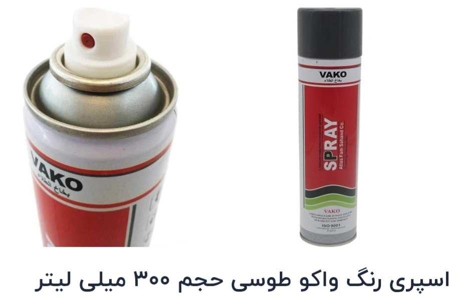 اسپری رنگ طوسی سیر واکو