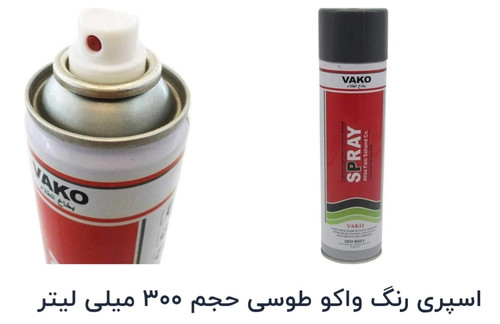 اسپری رنگ طوسی سیر واکو