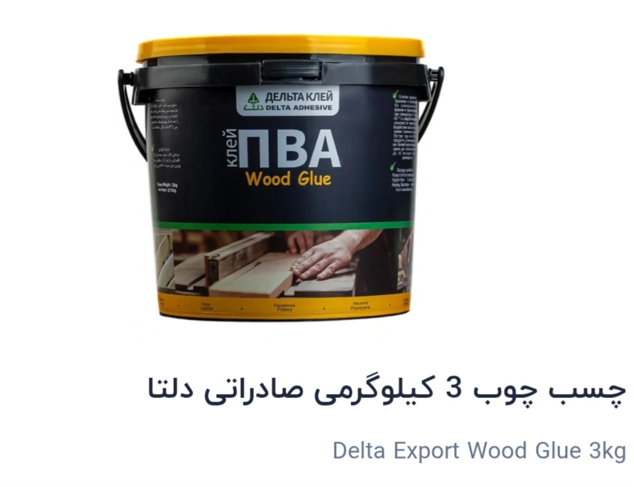 چسب چوب nBA گالن