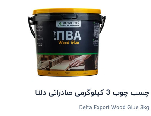 چسب چوب nBA گالن