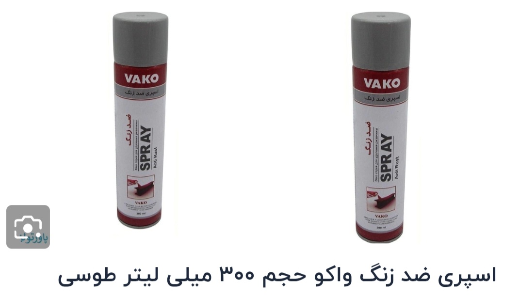 اسپری ضدزنگ طوسی واکو