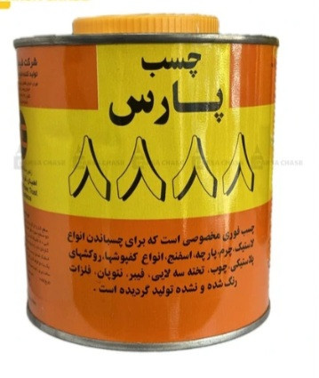 چسب فوری8888پارس