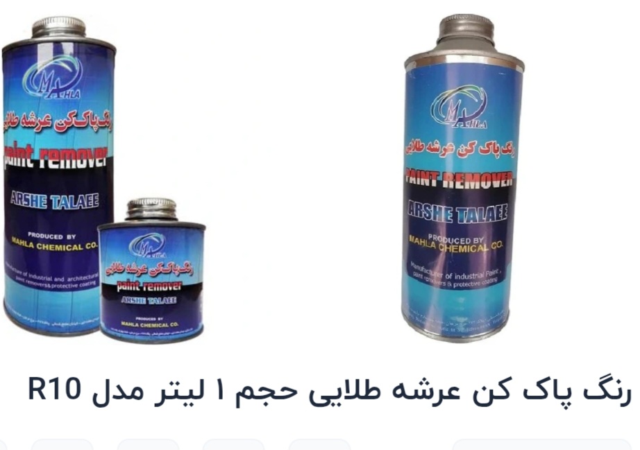 رنگ پاک کن عرشه طلایی1لیتری